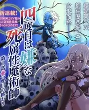 泡泡影视手机版电影片单中的周更综艺灯箱海报位